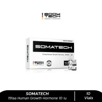 SOMATECH 191aa Human Growth Hormone 10 iu / 10 Vials